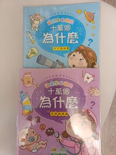 （分類：）位於 。 由 kaylee234 提交（商品編號 1467198419，圖片 1）。簡介： 。