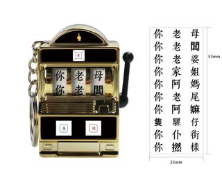 （分類：）位於 。 由 kam_lung 提交（商品編號 1467180150，圖片 1）。簡介： 。