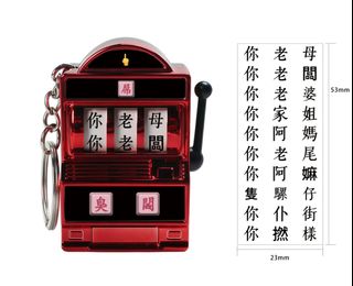 （分類：）位於 。 由 kam_lung 提交（商品編號 1467180495，圖片 1）。簡介： 。