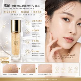 （分類：）位於 。 由 ihlovebeauty 提交（商品編號 1467254418，圖片 1）。簡介： 。