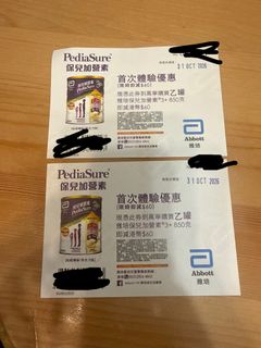 （分類：）位於 。 由 chelsealul 提交（商品編號 1467174152，圖片 1）。簡介： 。