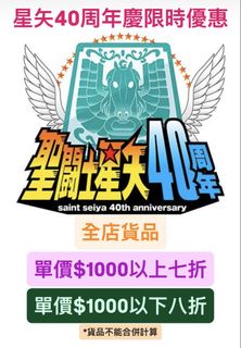 （分類：）位於 。 由 seiyaholicchannel 提交（商品編號 1467333742，圖片 1）。簡介： 。