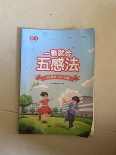 （分類：）位於 。 由 bravephoenix.d8be75 提交（商品編號 1467179338，圖片 1）。簡介： 。