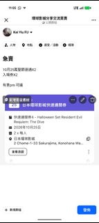 （分類：）位於 。 由 f188180 提交（商品編號 1467344467，圖片 1）。簡介： 。