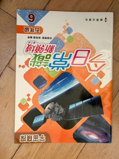 （分類：）位於 。 由 neko_114514 提交（商品編號 1467299751，圖片 1）。簡介： 。