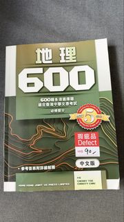 （分類：）位於 。 由 vine45 提交（商品編號 1467184122，圖片 1）。簡介： 。