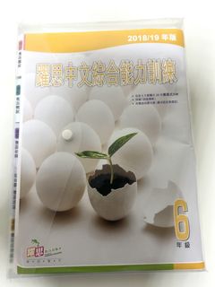 （分類：）位於 。 由 kingno 提交（商品編號 1467288568，圖片 1）。簡介： 。