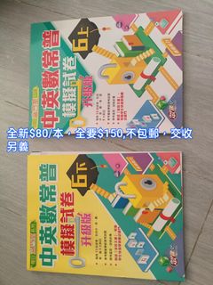 （分類：）位於 。 由 epicdragon_abb2c6386 提交（商品編號 1467225916，圖片 1）。簡介： 。