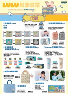 （分類：）位於 。 由 bowie0811 提交（商品編號 1467195759，圖片 1）。簡介： 。