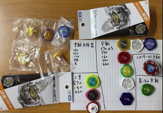 （分類：）位於 。 由 saltbae404 提交（商品編號 1467326280，圖片 1）。簡介： 。