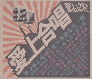 （分類：）位於 。 由 superfansforever 提交（商品編號 1467349652，圖片 1）。簡介： 。