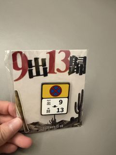 （分類：）位於 。 由 moneytml 提交（商品編號 1467312702，圖片 1）。簡介： 。