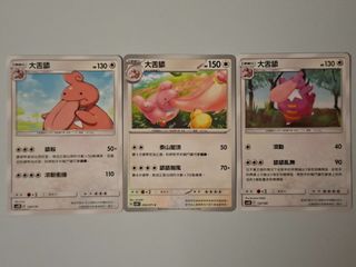 （分類：）位於 。 由 ssr_card 提交（商品編號 1467294896，圖片 1）。簡介： 。