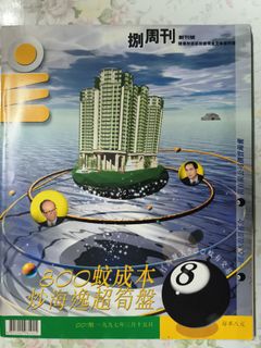 （分類：）位於 。 由 tung2024 提交（商品編號 1467362459，圖片 1）。簡介： 。