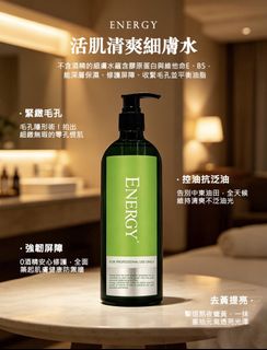 （分類：）位於 。 由 jasmine_apex_beauty 提交（商品編號 1467185939，圖片 1）。簡介： 。