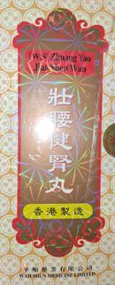 （分類：）位於 。 由 super-999 提交（商品編號 1467242652，圖片 1）。簡介： 。