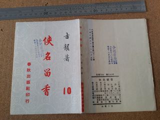 （分類：）位於 。 由 kpli2000 提交（商品編號 1467299527，圖片 1）。簡介： 。