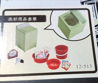 （分類：）位於 。 由 ubo88 提交（商品編號 1467281527，圖片 1）。簡介： 。