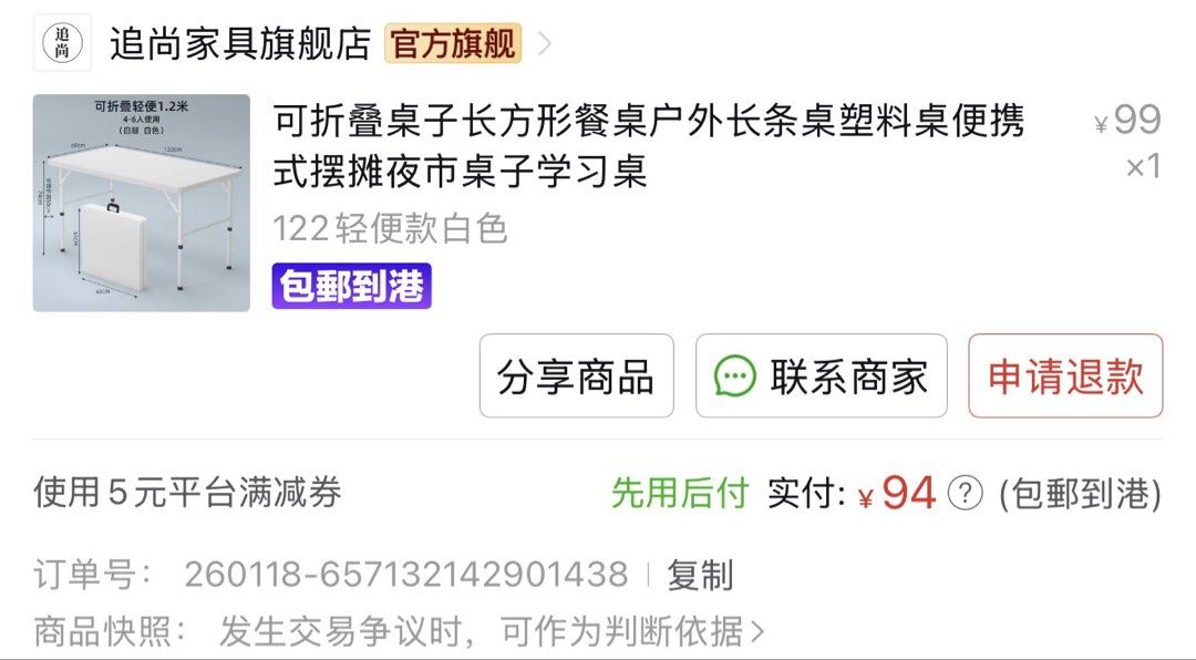 便攜式可摺疊長方形餐桌 夜市擺攤學習桌 1.2米白腿白色 （分類：桌子）位於 Hong Kong。 由 gentlebird.3a8be7 提交（商品編號 1467251452，圖片 2）。簡介： 1.2米長方形摺疊桌，白色，輕便款。可以對摺收納，仲有手提位，搬運好方便。平時可以用嚟做飯檯、食飯檯、戶外擺檔、夜市擺攤或者小朋友溫書做功課都得。4至6人用得，慳位又實用。。