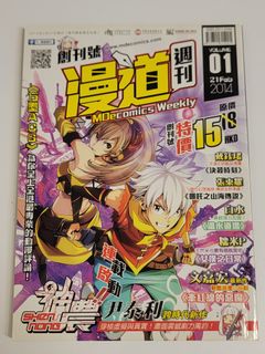 （分類：）位於 。 由 chrispanghk 提交（商品編號 1467188007，圖片 1）。簡介： 。