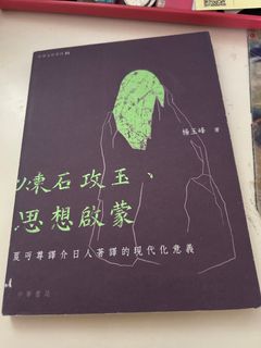 （分類：）位於 。 由 cuhkhk2026 提交（商品編號 1457458502，圖片 1）。簡介： 。