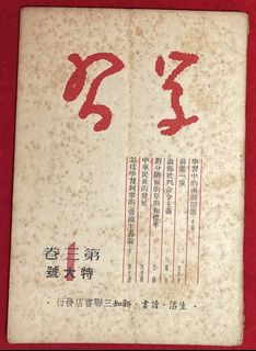 （分類：）位於 。 由 joechang28 提交（商品編號 1467317413，圖片 1）。簡介： 。