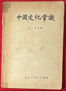 （分類：）位於 。 由 joechang28 提交（商品編號 1467314869，圖片 1）。簡介： 。