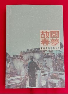 （分類：）位於 。 由 marigold1984 提交（商品編號 1467189724，圖片 1）。簡介： 。