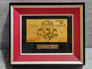 （分類：）位於 。 由 kenwong97hk 提交（商品編號 1467255361，圖片 1）。簡介： 。