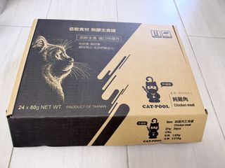 （分類：）位於 。 由 cancanboss 提交（商品編號 1467176130，圖片 1）。簡介： 。