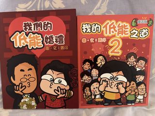 （分類：）位於 。 由 sfsung 提交（商品編號 1467270802，圖片 1）。簡介： 。
