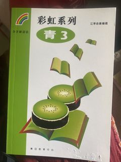 （分類：）位於 。 由 bravephoenix.d8be75 提交（商品編號 1467175344，圖片 1）。簡介： 。