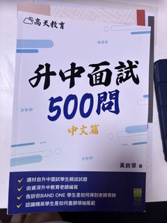 （分類：）位於 。 由 cc11_14 提交（商品編號 1467197537，圖片 1）。簡介： 。