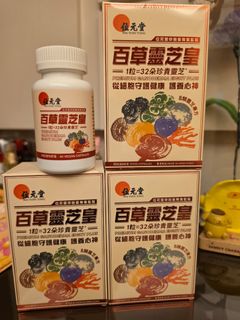 （分類：）位於 。 由 bibuma 提交（商品編號 1467297329，圖片 1）。簡介： 。