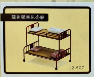 （分類：）位於 。 由 ubo88 提交（商品編號 1467280928，圖片 1）。簡介： 。