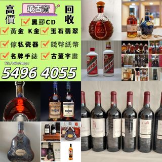 （分類：）位於 。 由 bgx6668882 提交（商品編號 1467173019，圖片 1）。簡介： 。