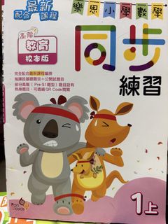 （分類：）位於 。 由 hyhyeeeee 提交（商品編號 1467176676，圖片 1）。簡介： 。