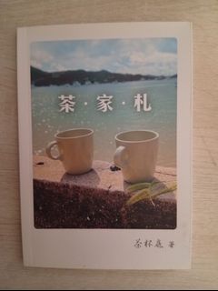 （分類：）位於 。 由 cooltiger_083342 提交（商品編號 1467183805，圖片 1）。簡介： 。