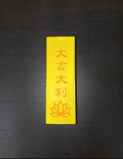 由 3d89260 (刊登 ID 1467315892，圖片 1) 提交，位於 的 (類別：)，說明：。