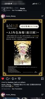 （分類：）位於 。 由 epicwolf-c800 提交（商品編號 1467338496，圖片 1）。簡介： 。