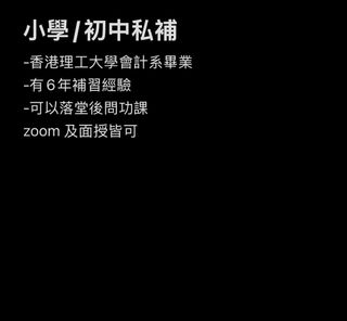 （分類：）位於 。 由 shopaholxx 提交（商品編號 1467341971，圖片 1）。簡介： 。