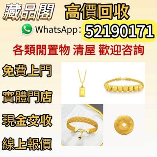 （分類：）位於 。 由 wts-52190171 提交（商品編號 1467257345，圖片 1）。簡介： 。