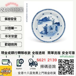 （分類：）位於 。 由 a958p 提交（商品編號 1467188392，圖片 1）。簡介： 。