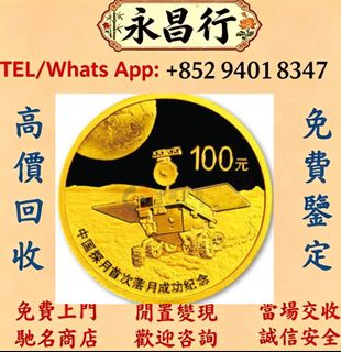 （分類：）位於 。 由 d053l 提交（商品編號 1467233356，圖片 1）。簡介： 。