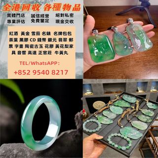 （分類：）位於 。 由 watsapp95408217 提交（商品編號 1467245438，圖片 1）。簡介： 。