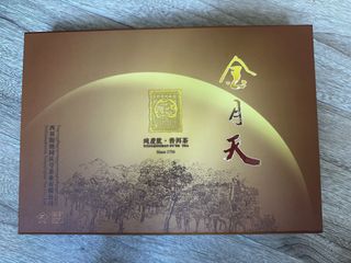 （分類：）位於 。 由 7zdrvnfd5579960 提交（商品編號 1467197232，圖片 1）。簡介： 。
