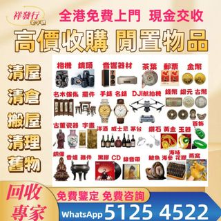 （分類：）位於 。 由 sli72777095378 提交（商品編號 1467176580，圖片 1）。簡介： 。