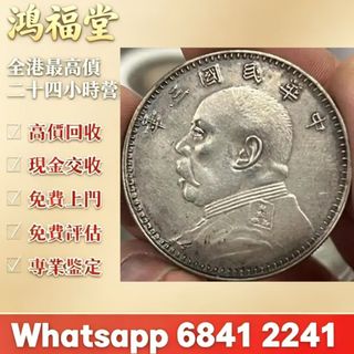 （分類：）位於 。 由 bobors 提交（商品編號 1467249027，圖片 1）。簡介： 。