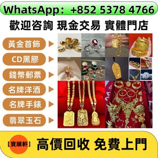 （分類：）位於 。 由 epsh8888 提交（商品編號 1467360383，圖片 1）。簡介： 。