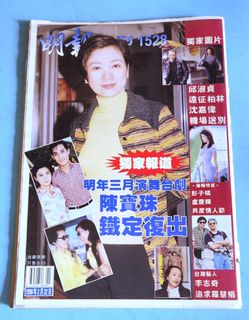 （分類：）位於 。 由 alantamsamhui 提交（商品編號 1467200694，圖片 1）。簡介： 。